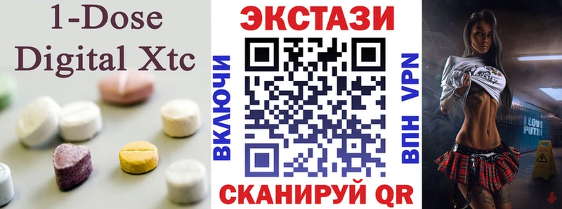 как найти наркотики  Гремячинск  ЭКСТАЗИ MDMA 