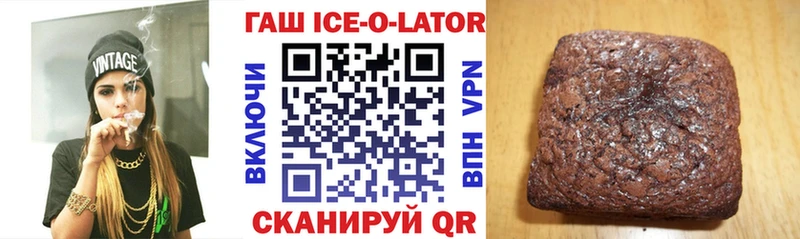 blacksprut ссылка  Гремячинск  ГАШ убойный 