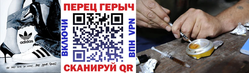 ГЕРОИН хмурый omg онион Гремячинск