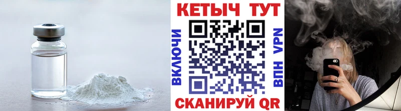КЕТАМИН VHQ  как найти   Гремячинск 