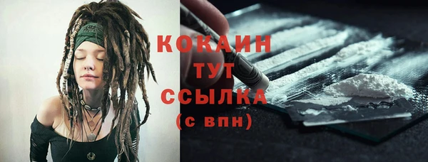 дурь Беломорск