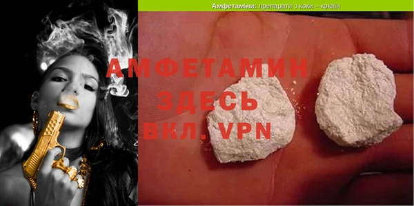 альфа пвп Белокуриха