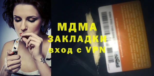 МДПВ Белоозёрский