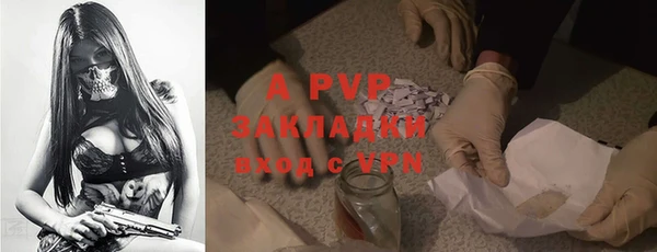 дурь Беломорск
