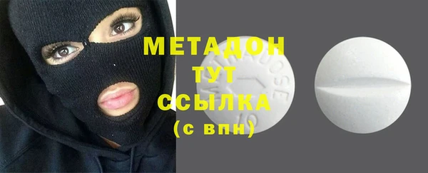 дурь Беломорск