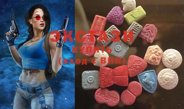 альфа пвп Белокуриха