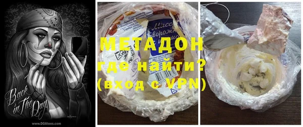 дурь Беломорск