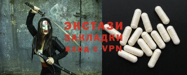 дурь Беломорск