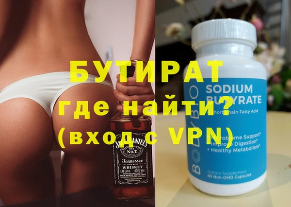 спайс Горняк