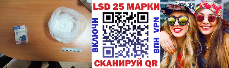 LSD-25 экстази ecstasy  Гремячинск 