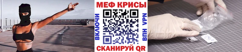 купить Гремячинск МЯУ-МЯУ мука