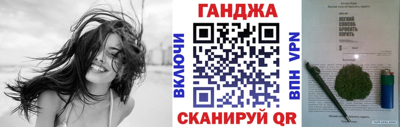 Шишки марихуана VHQ Гремячинск